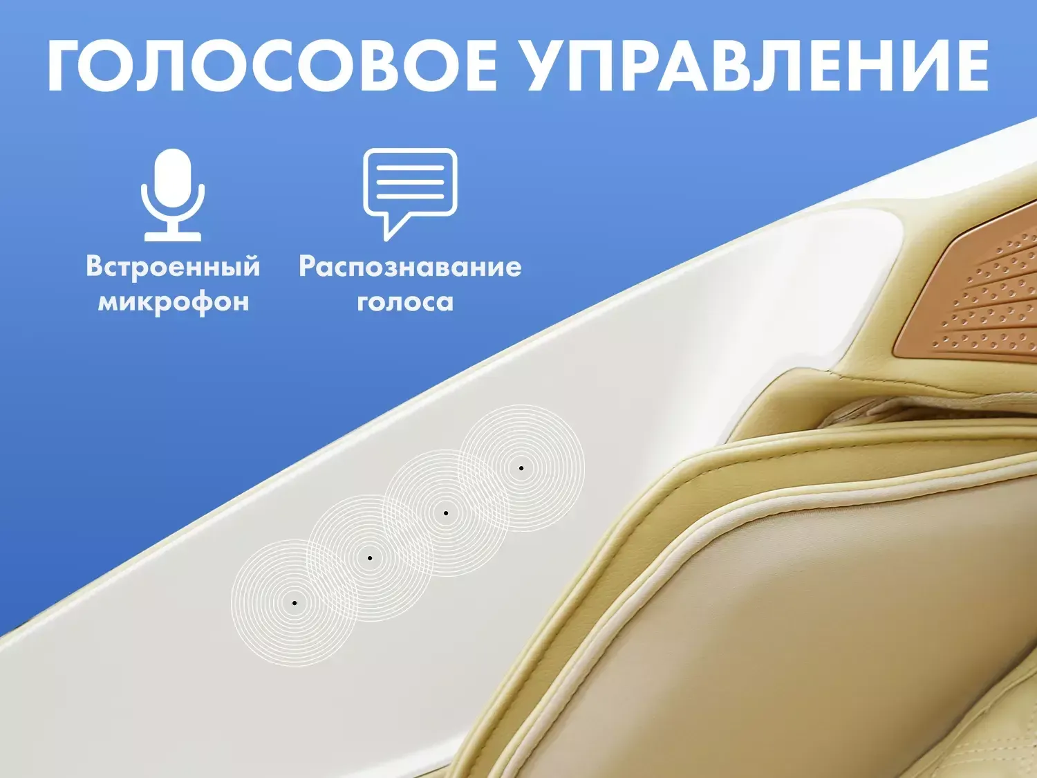 Массажное кресло FUJIMO PEGASUS PRO F777 Коричневый
