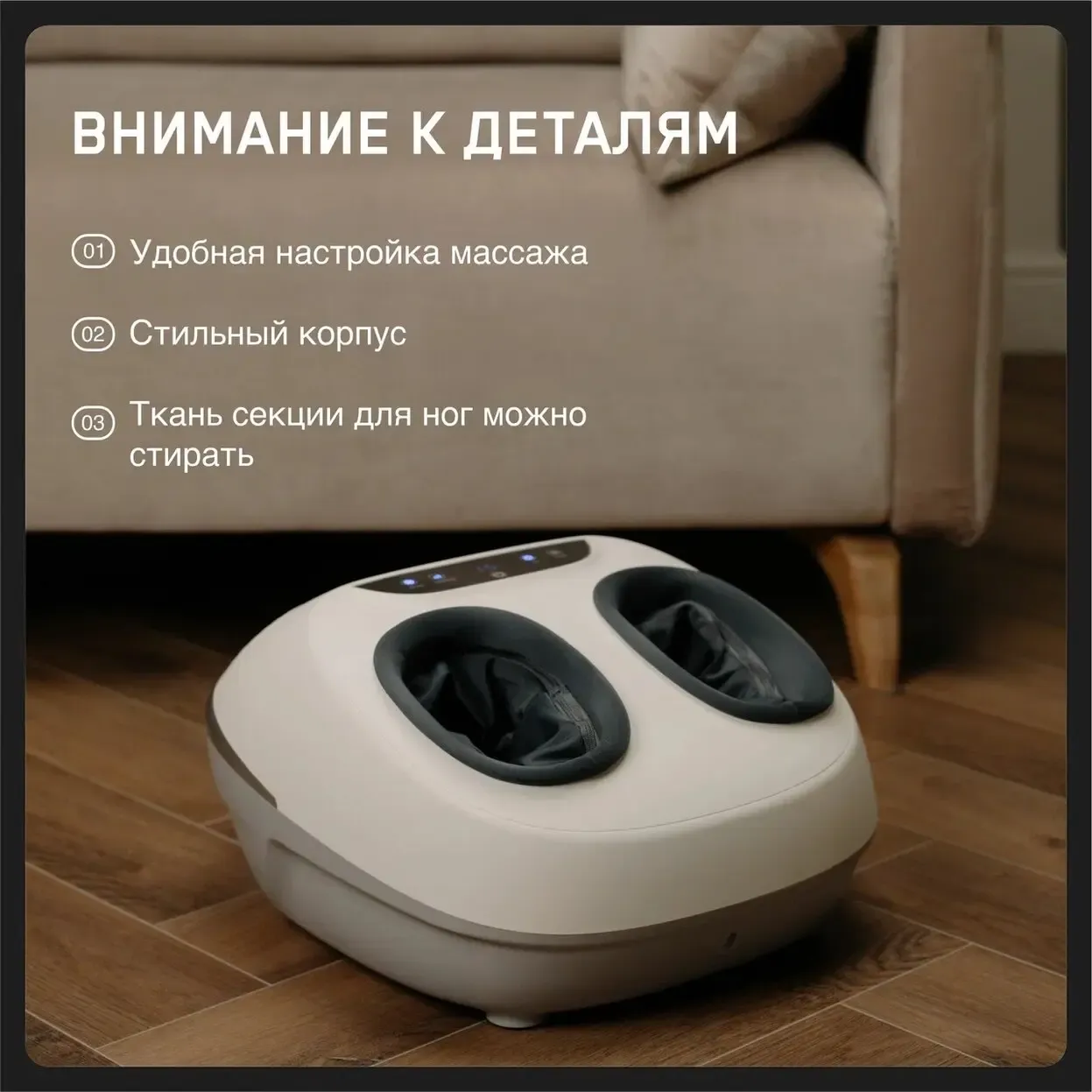 Массажер ног Orlauf Light Foot