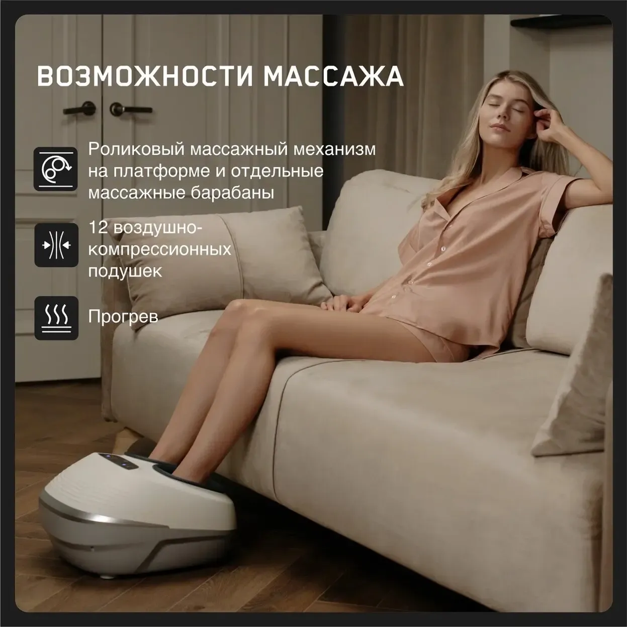 Массажер ног Orlauf Light Foot