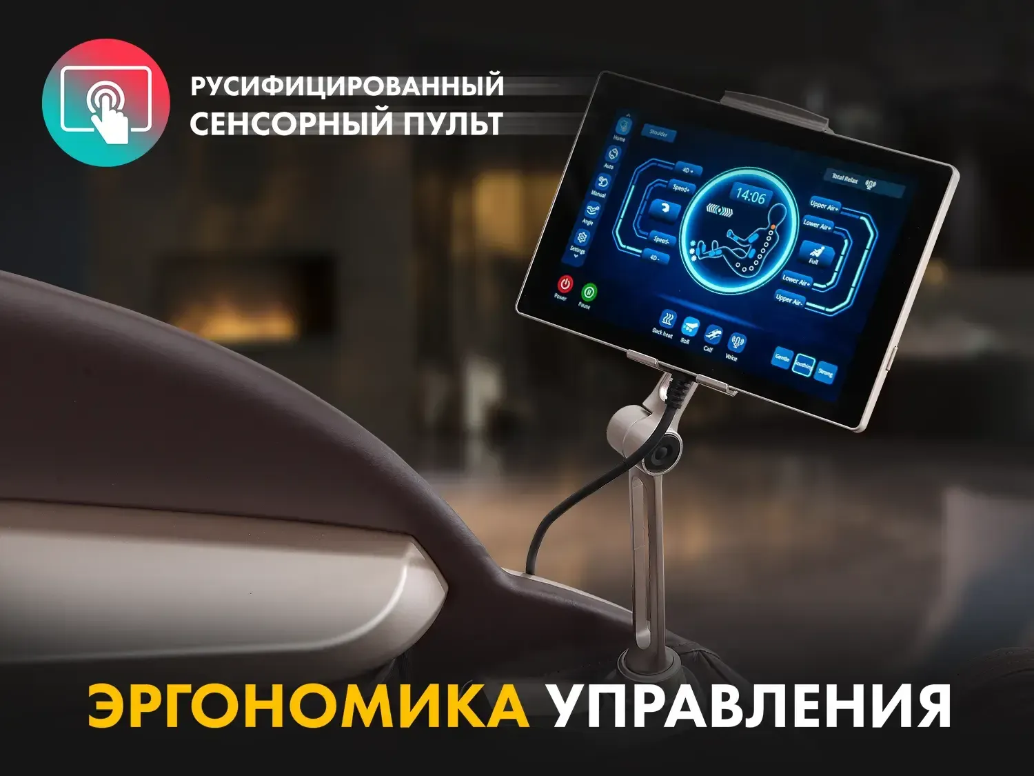 Массажное кресло FUJIMO 氣 GURU2  Коричневый