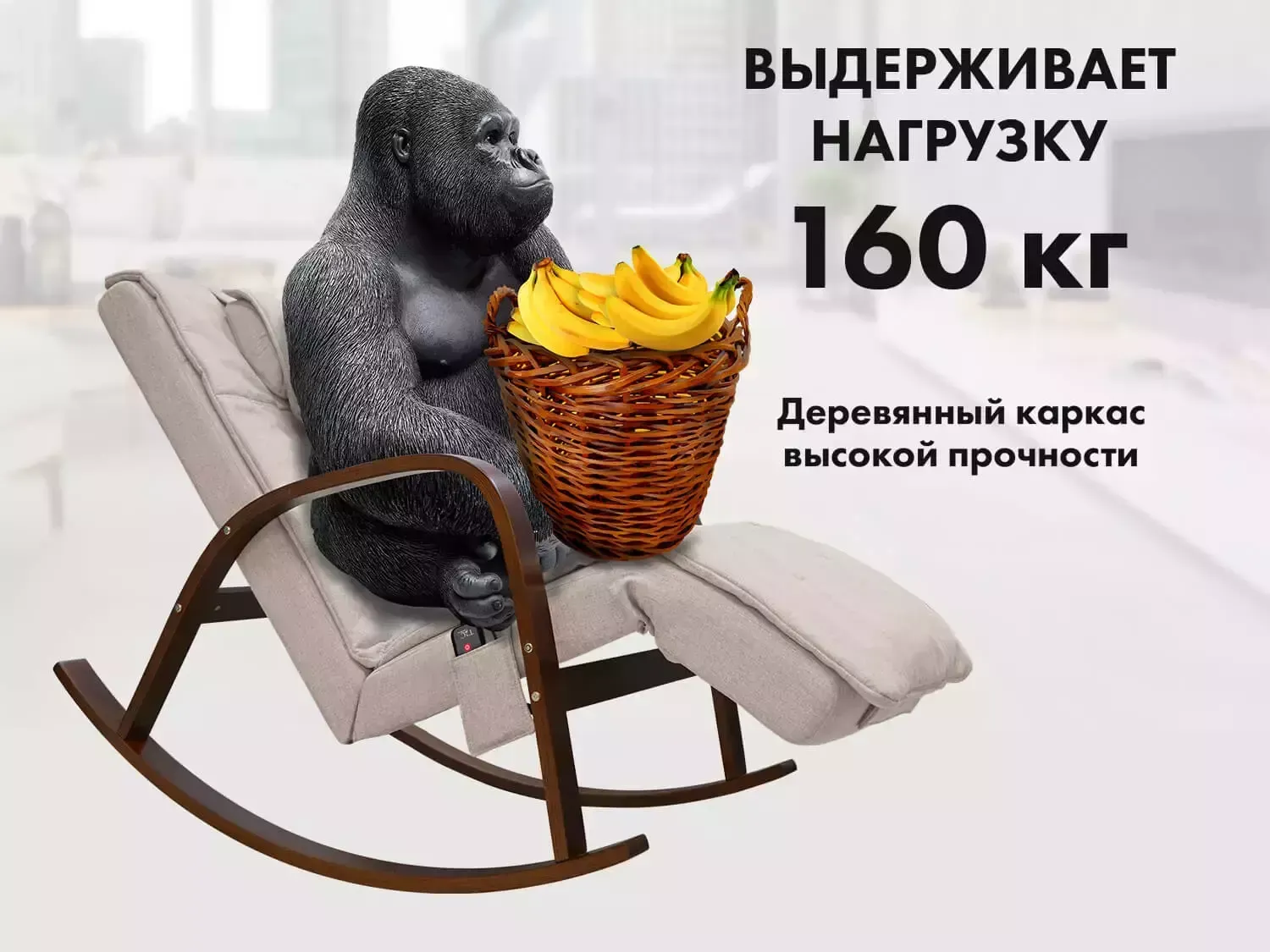 Массажное кресло качалка FUJIMO Time2Chill Ivory (Tailor 2)