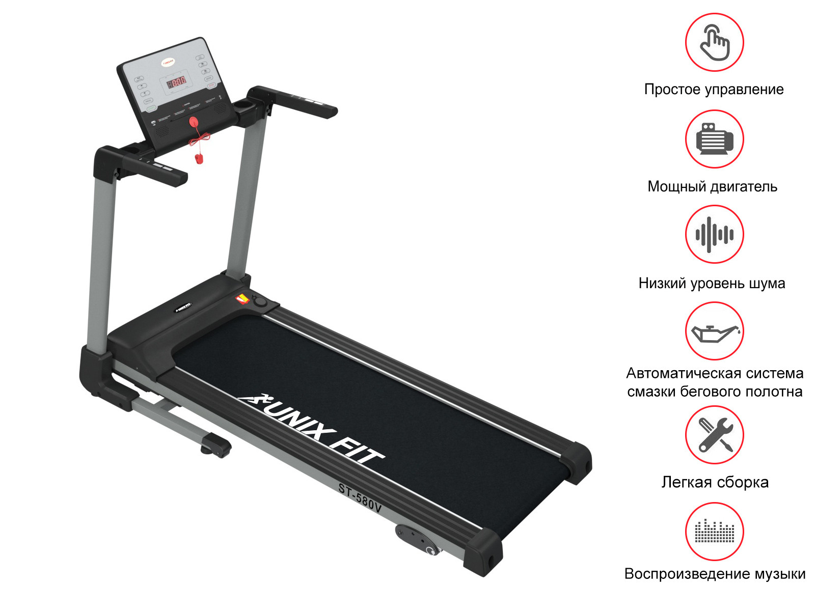 UNIXFIT ST-580V