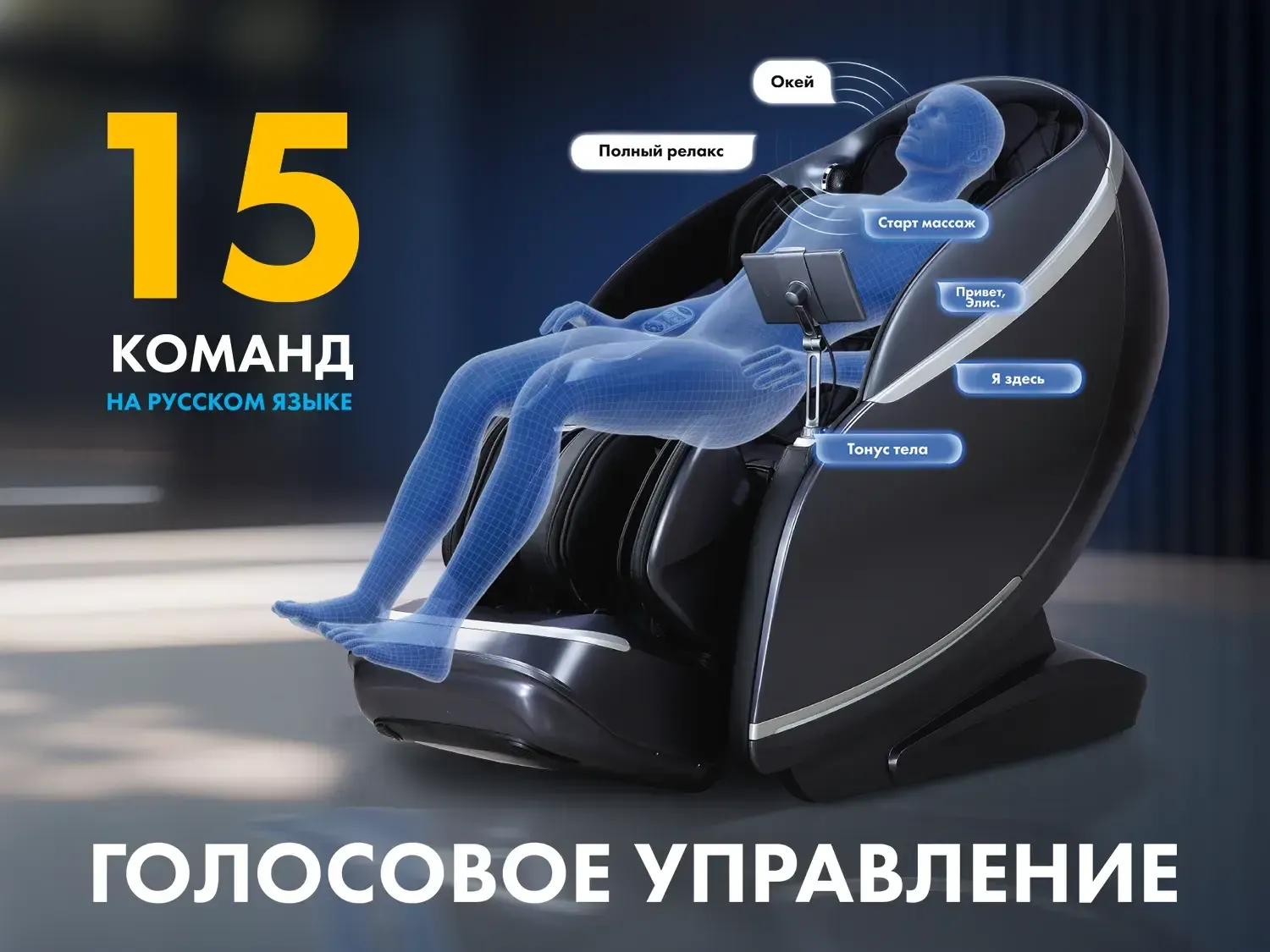 Массажное кресло FUJIMO 氣 GURU2  Коричневый