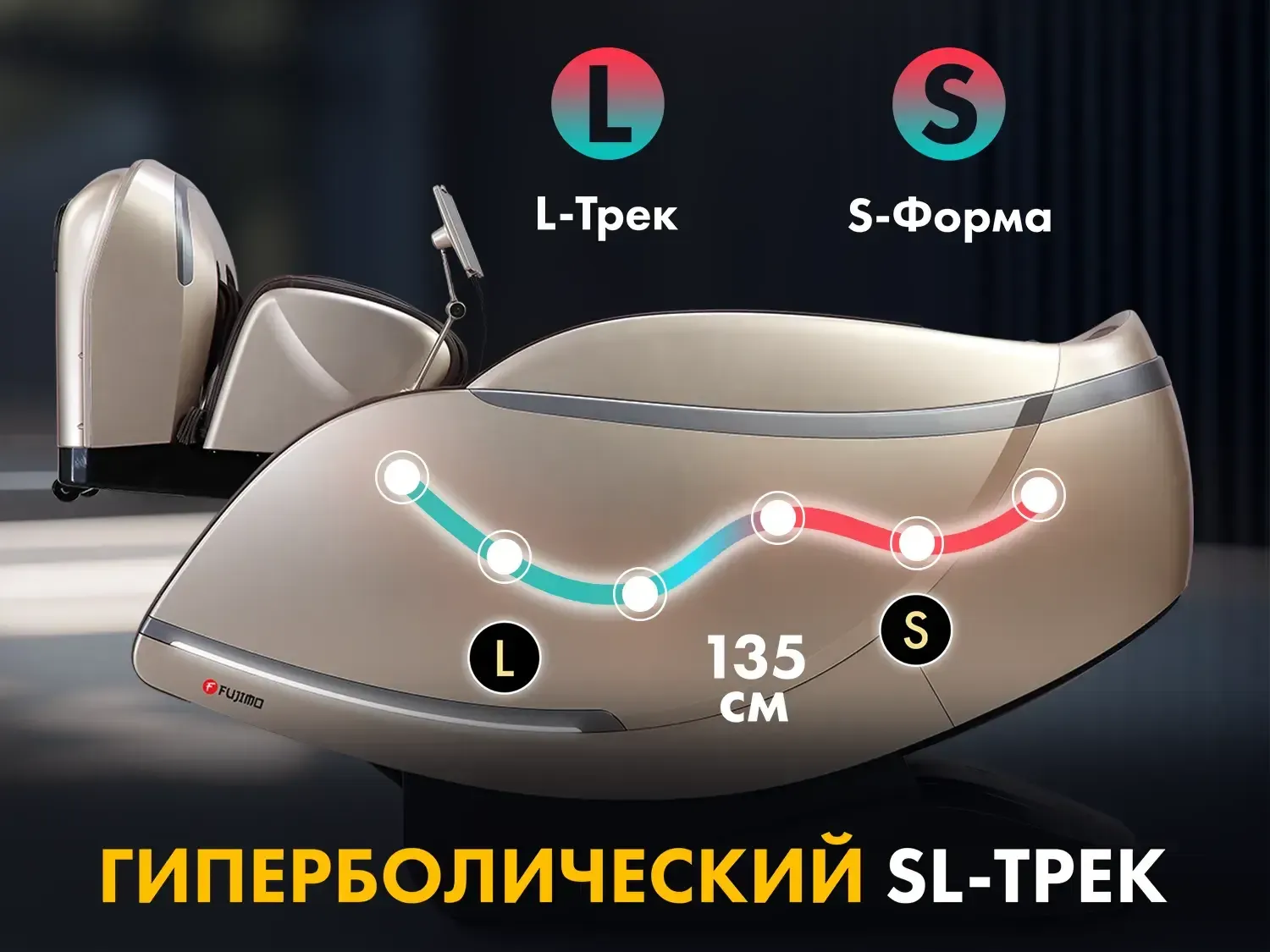 Массажное кресло FUJIMO 氣 GURU2  Коричневый