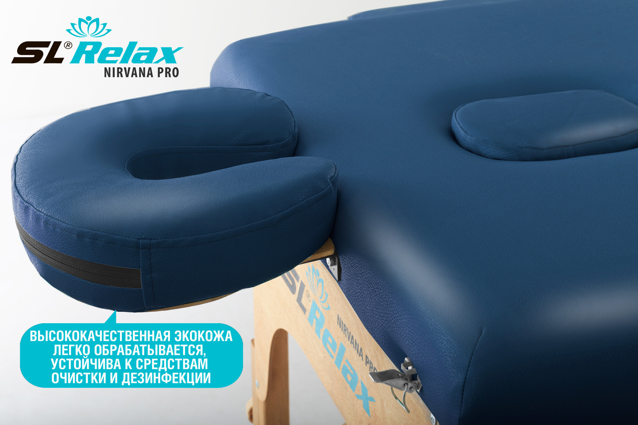 Массажный стол Relax Nirvana Pro (Blue)