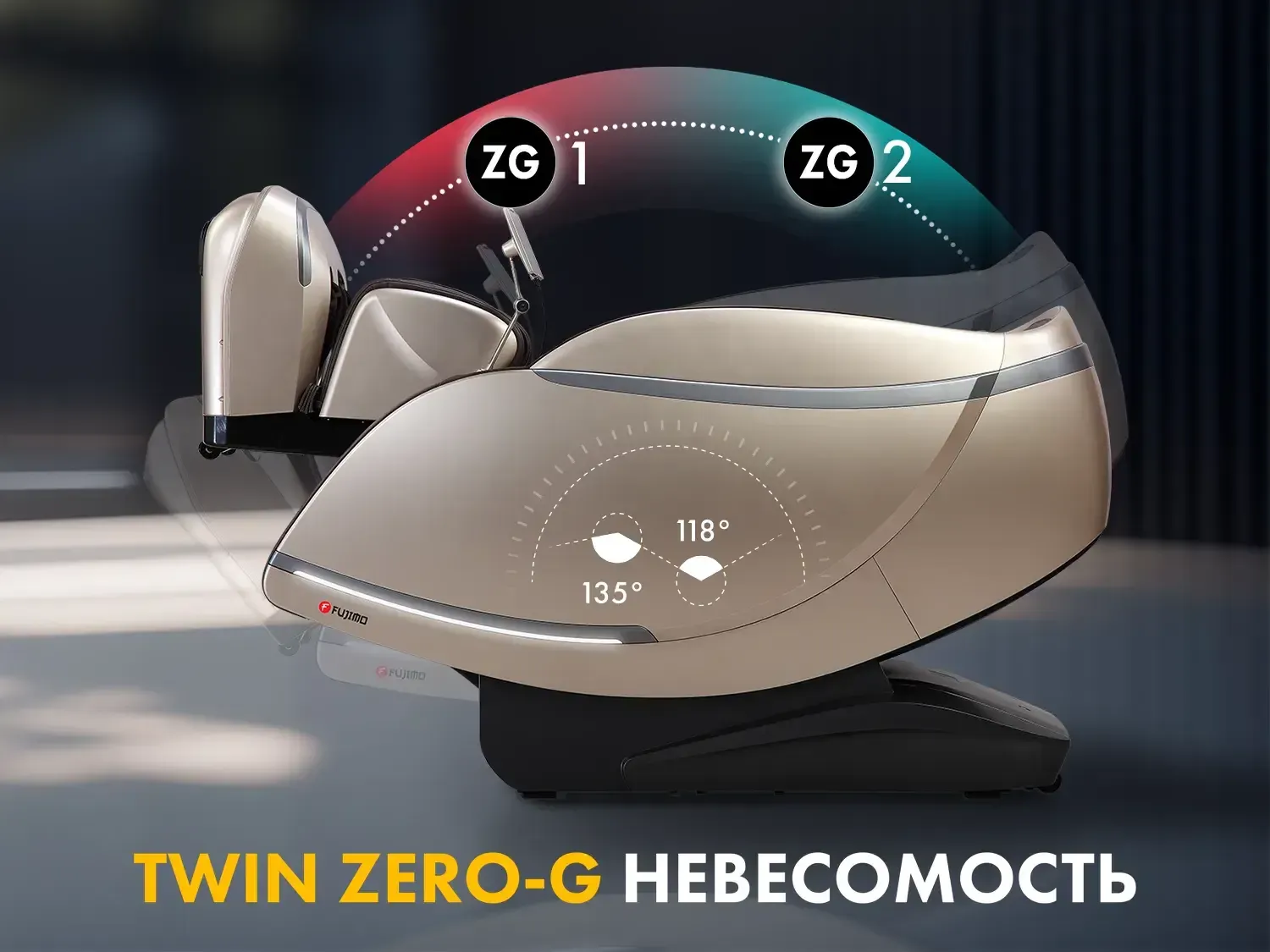 Массажное кресло FUJIMO 氣 GURU2  Коричневый