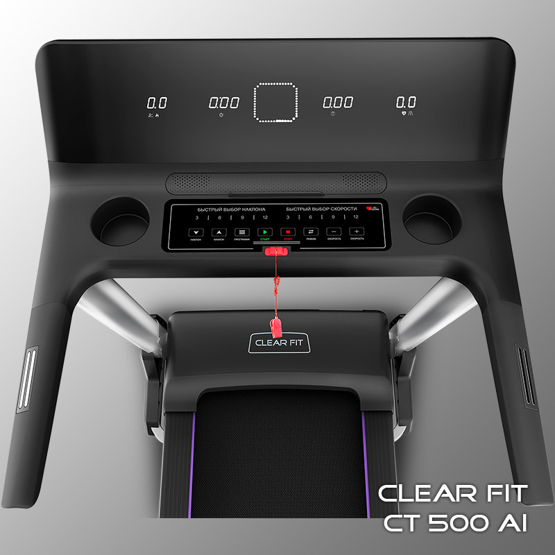 Clear Fit CrossPower CT 500 AI