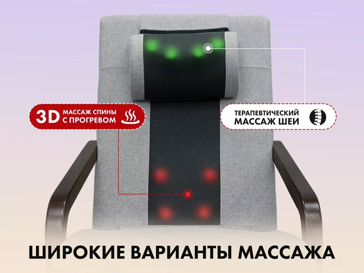 Кресло-реклайнер электрический с массажем FUJIMO SOHO NEXT F2007 TCX Шоколад, Бежевый, Серый