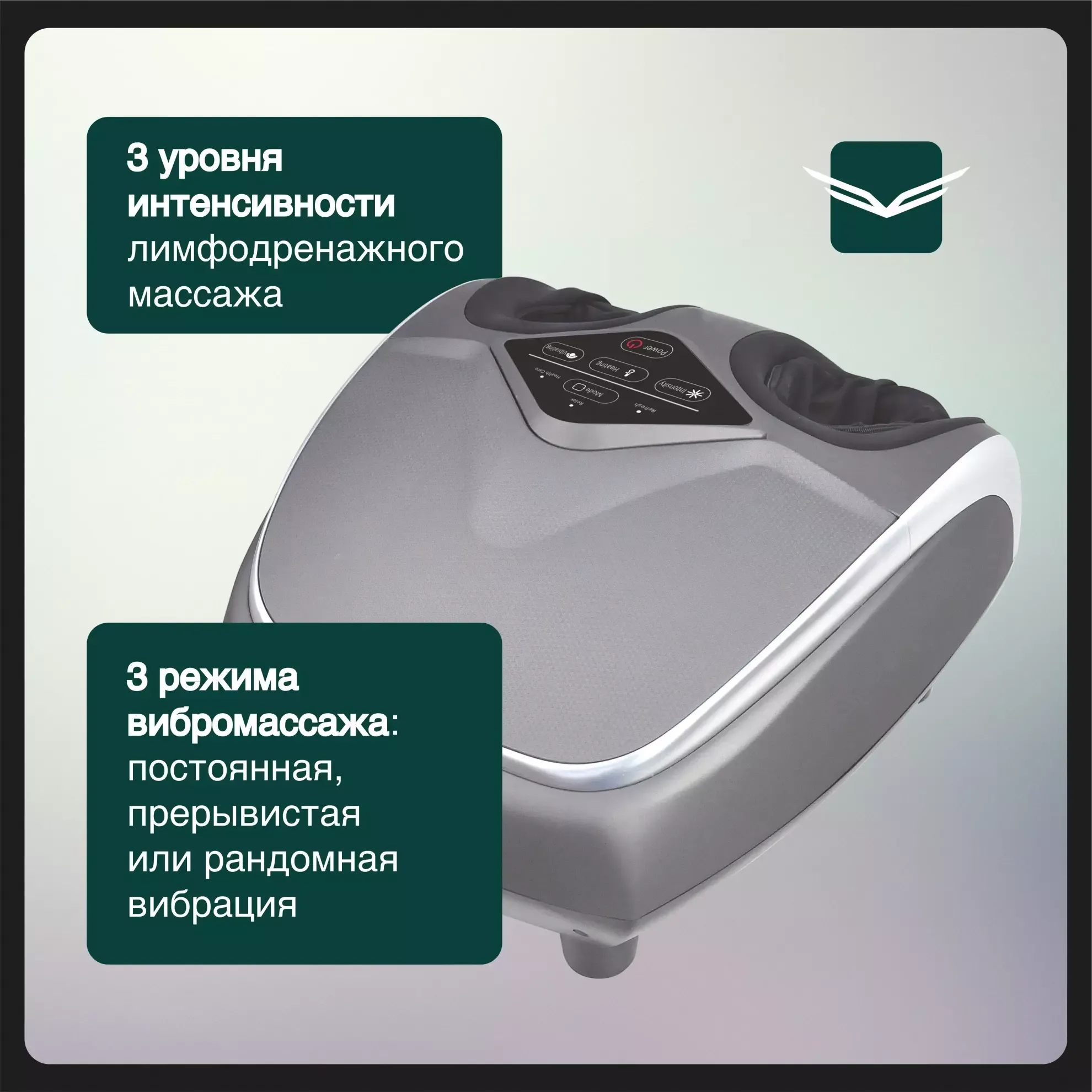 Массажер ног Orlauf Bliss Feet