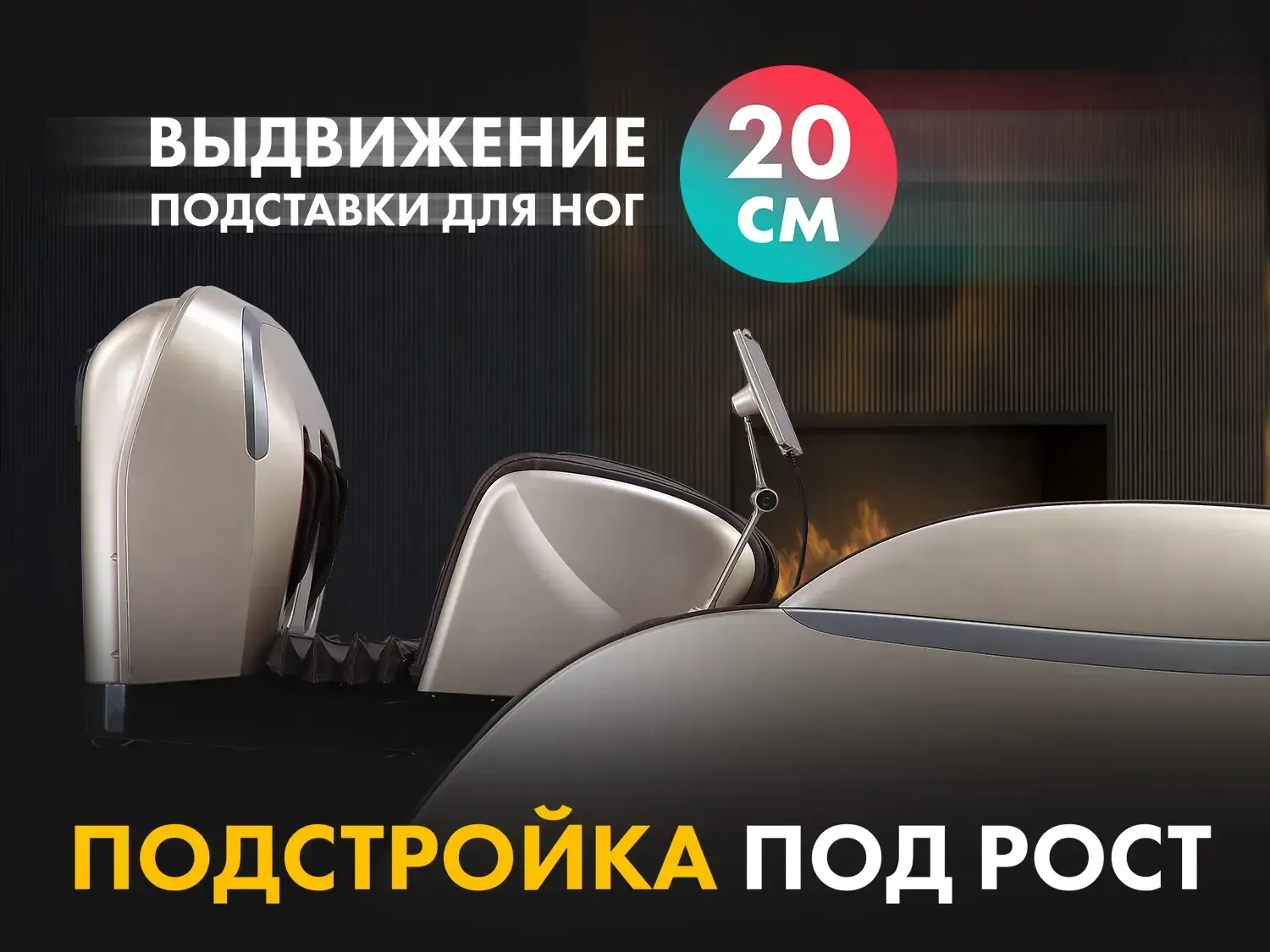 Массажное кресло FUJIMO 氣 GURU2  Коричневый